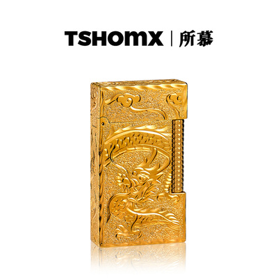 TSHOMX所慕【龙凤】朗声打火机