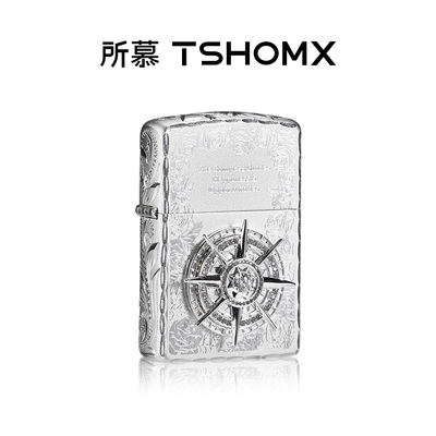 TSHOMX所慕煤油打火机高颜值送人