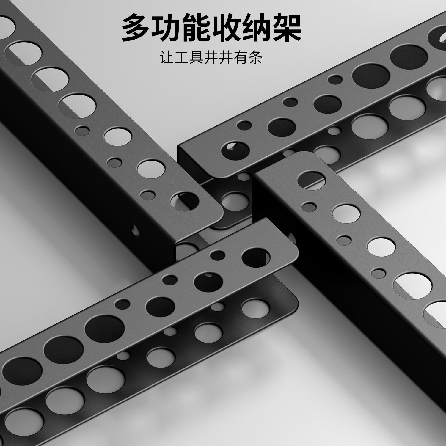 壁挂式五金工具置物架家用农用挂墙收纳架浮动工具铁螺丝刀工具架,商业/办公家具,仓储货架,淘宝优惠券,粉丝福利购,淘宝优惠卷