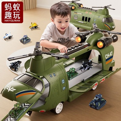 新款儿童大号惯性运输机玩具