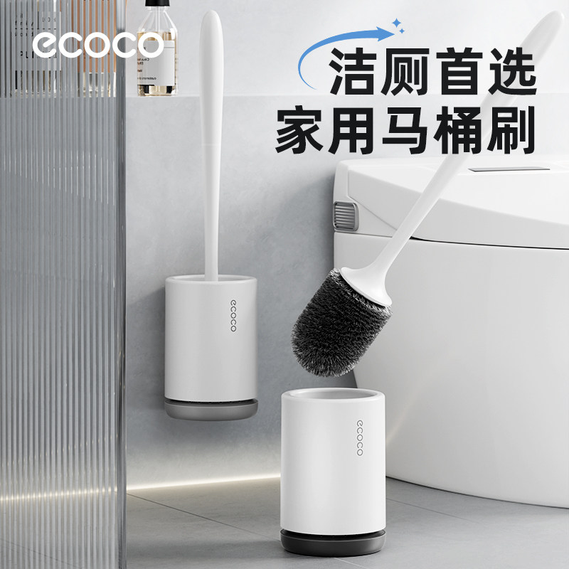 ecoco马桶清洁刷洗厕所神器图片