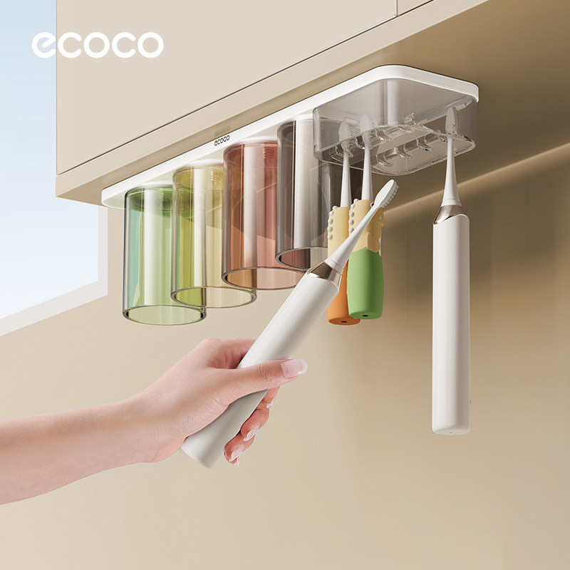 ecoco镜柜牙刷架磁吸倒挂漱口杯牙杯挂架壁挂电动牙刷收纳置物架