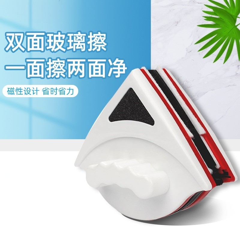 擦窗器双面玻璃擦磁性可调高层玻璃清洁工具家用双面擦玻璃器,家庭/个人清洁工具,玻璃清洁器,淘宝优惠券,粉丝福利购,淘宝优惠卷
