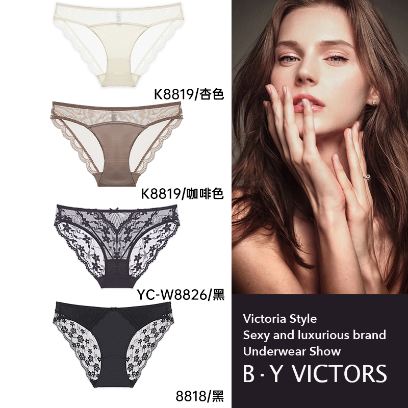 维多利亚蕾丝性感高级无痕内裤女士纯欲2025新款夏薄款低腰三角裤