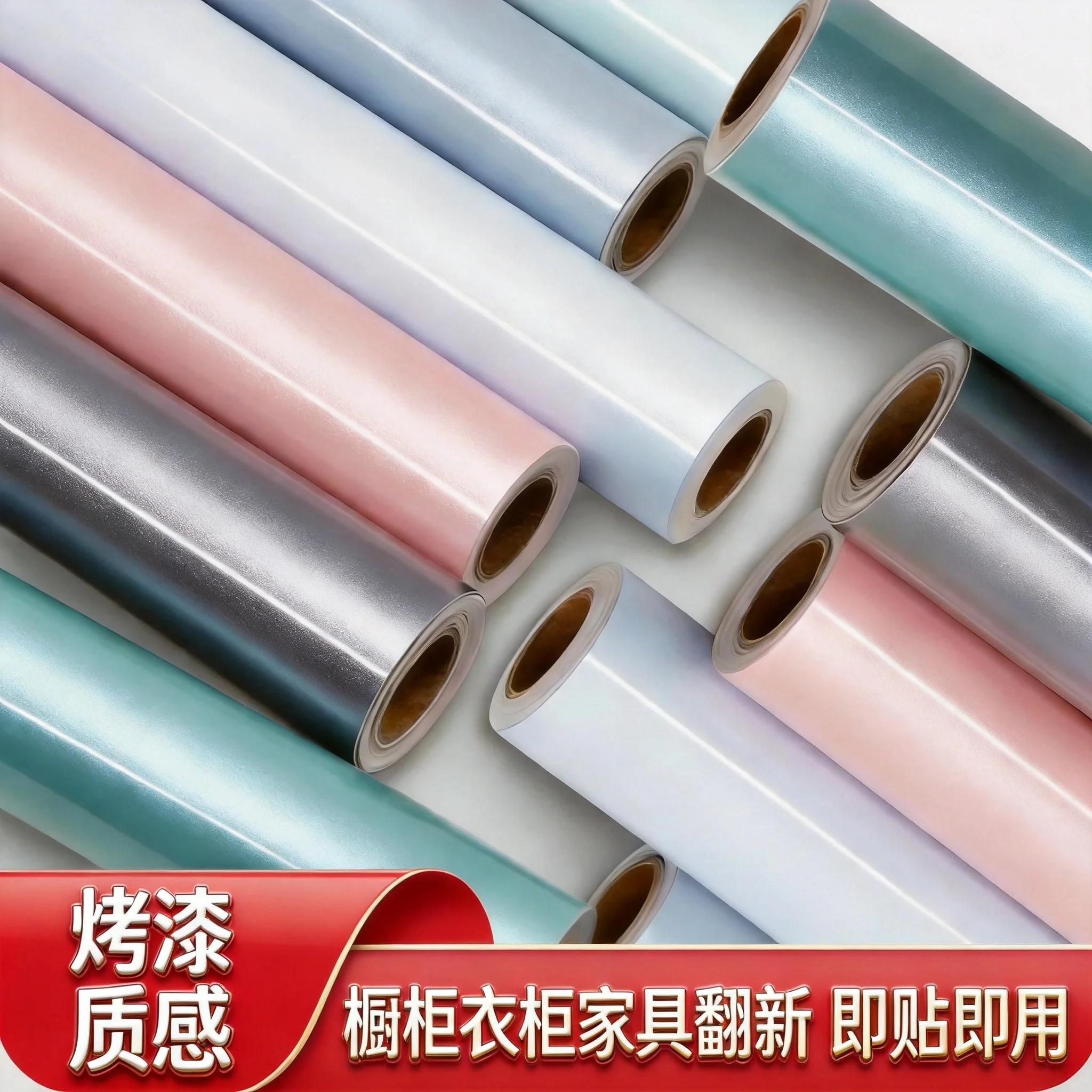 轻奢烤漆加厚美容院衣柜桌面壁纸