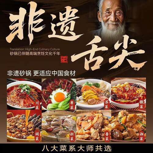 OES砂锅炖锅家用耐高温燃气灶专用干烧不裂煲仔饭沙锅煲汤陶瓷锅