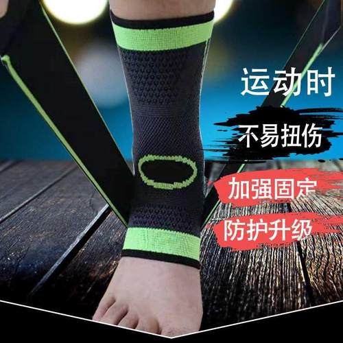 防崴脚 加固脚踝 协助崴脚恢复 适用篮球足球羽毛球跑步等运动