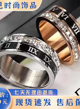 镶钻戒不掉色钛钢戒指可转动轻奢戒圈指环首饰