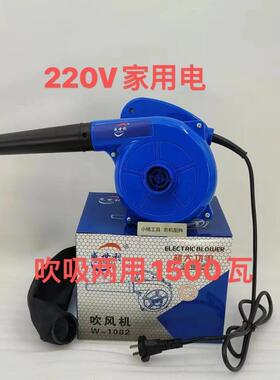 1500瓦吹吸两用大功率吹风机（铜电机）颜色随机