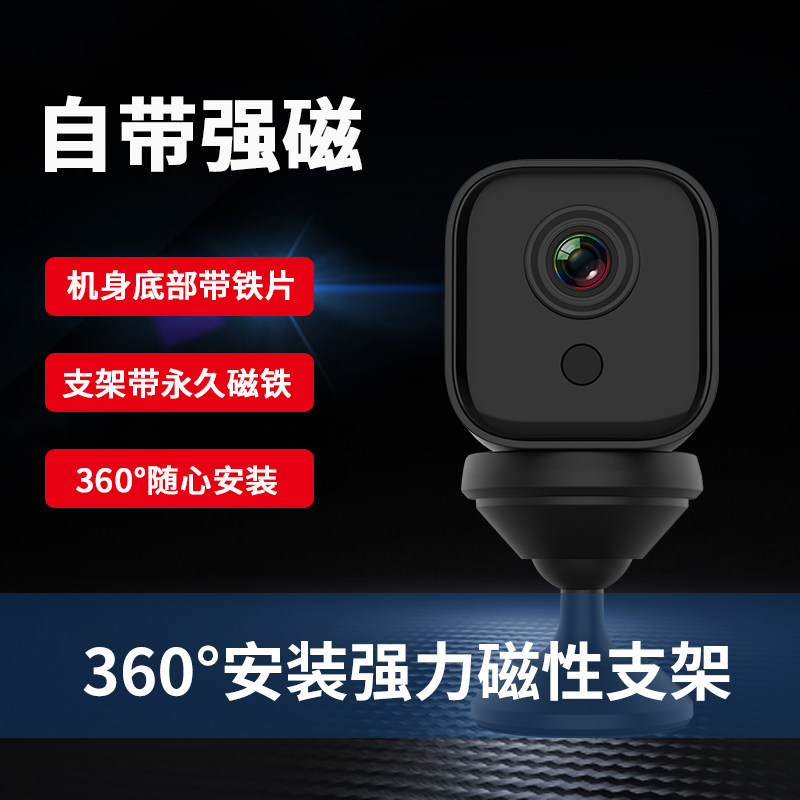 摄像头免插电无线家用手机远程无需网络室内高清智能摄影录像监控
