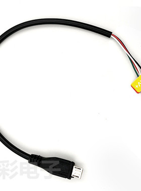 运动相机USB转AV输出线FPV航拍线图传数据线SJ9000/SJ7000/SJ4000