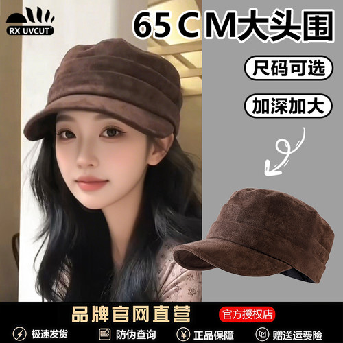 RX UVCUT美拉德八角贝雷帽女2025新款麂皮绒马术帽大头围鸭舌帽子