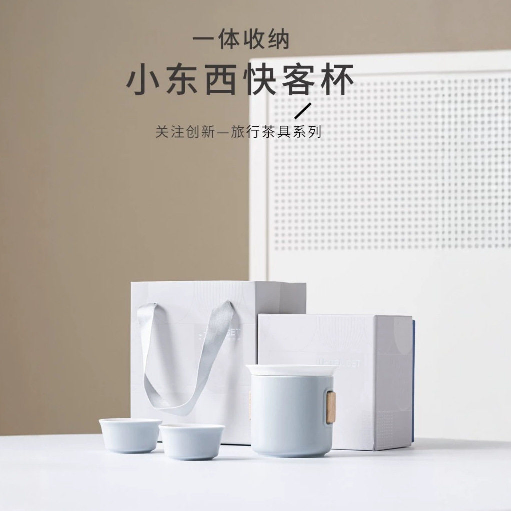 陶瓷快客马卡龙功夫茶具