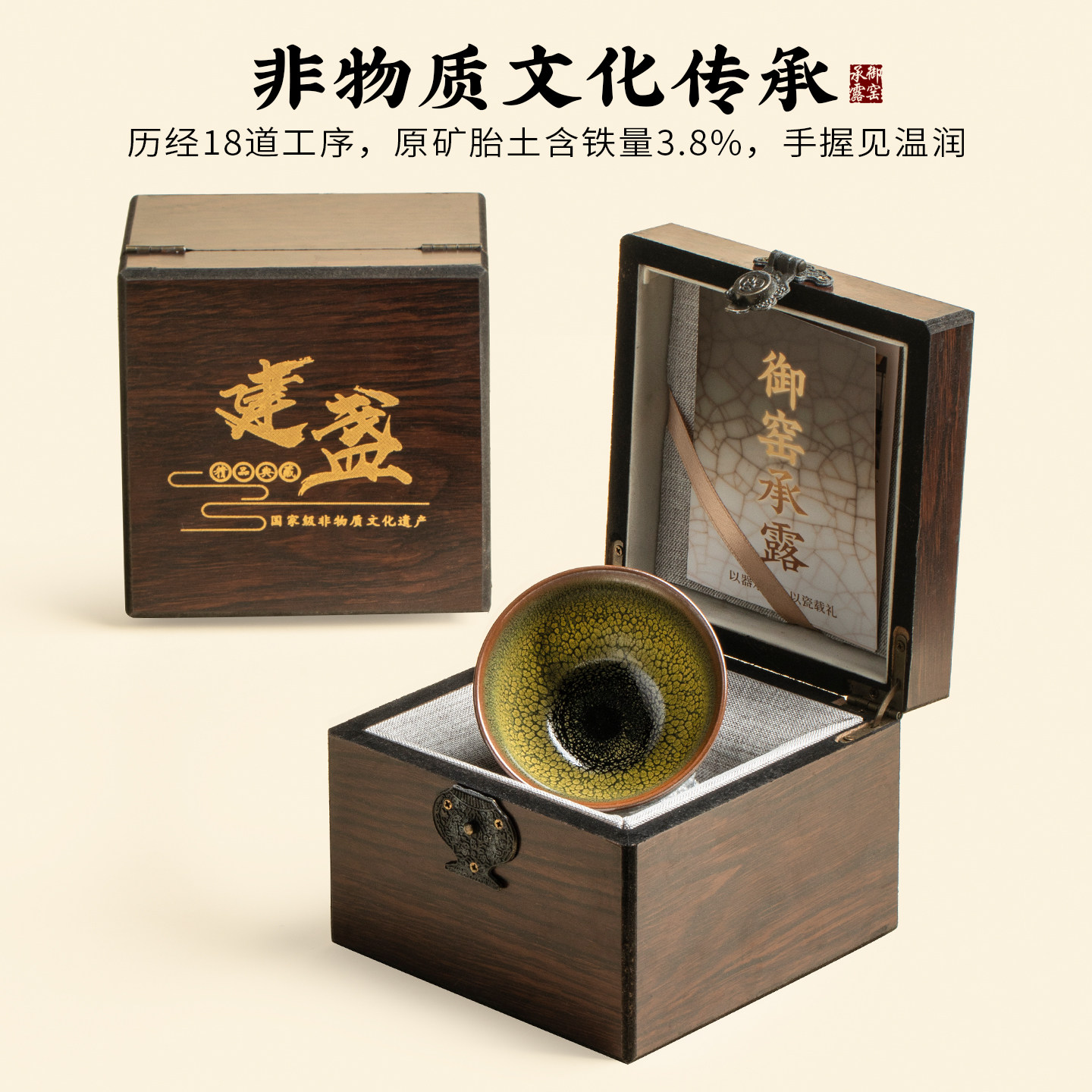 第二集仿宋鹧鸪斑建盏茶杯主人杯高档个人专用单杯非遗茶盏中式