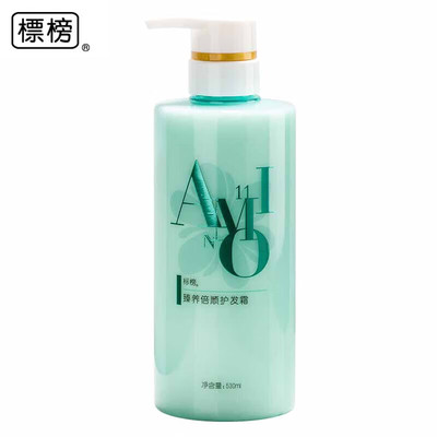 标榜PIVOT控油去屑洗发水