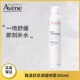 雅漾舒泉调理喷雾爽肤水进口舒缓敏感肌可用湿敷化妆水保湿 喷雾