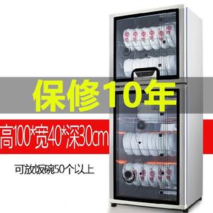 家用小型厨房碗柜碗筷烘干消毒柜钢化玻璃加厚款可商用放奶瓶台式