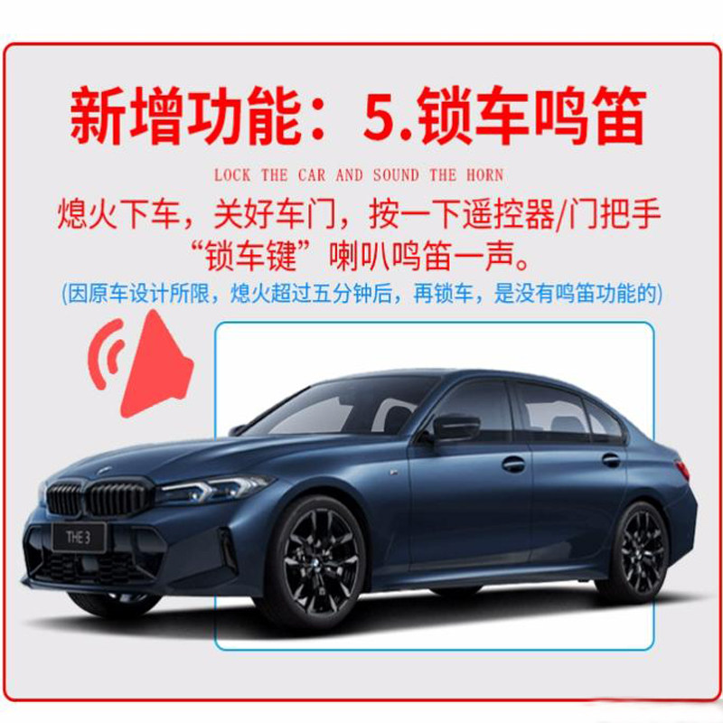 适用宝马1/2/3系/5系/X1/X2/X3/X4/X6/X7自动升窗器鸣笛迎宾OBD