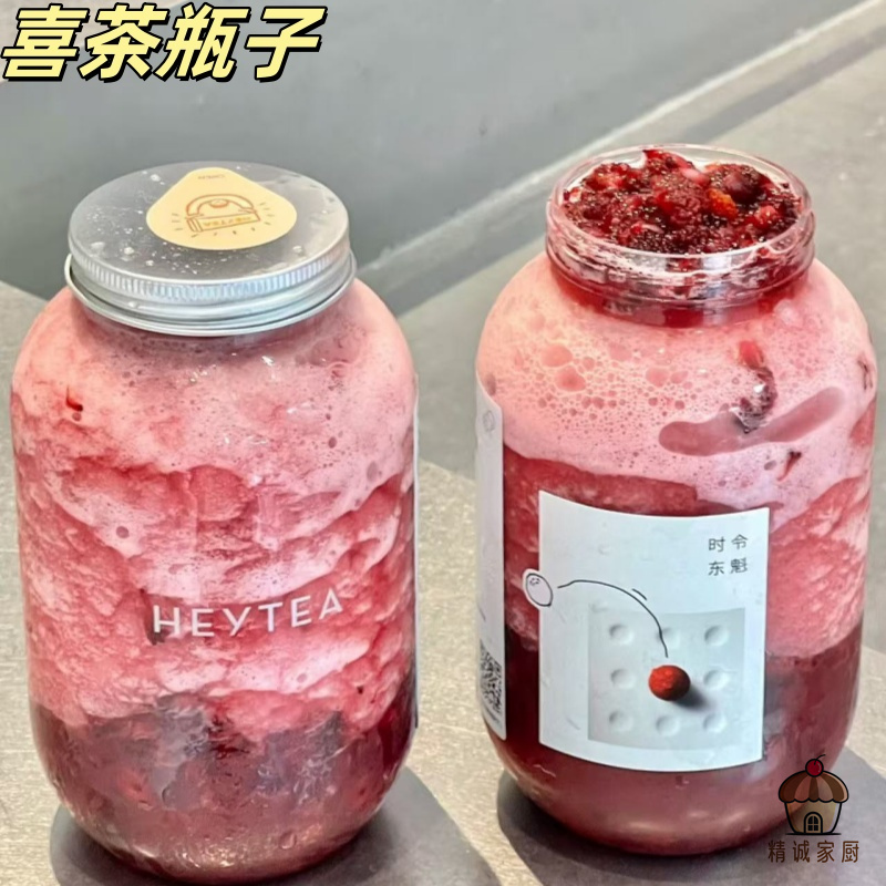 500ml喜茶瓶子一次性透明塑料瓶子带盖商用加厚奶茶饮料瓶胖胖杯