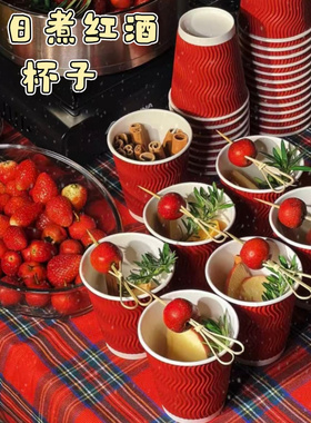 新品冬日煮红酒杯子一次性热饮防烫隔热加厚外卖咖啡杯瓦楞纸杯子