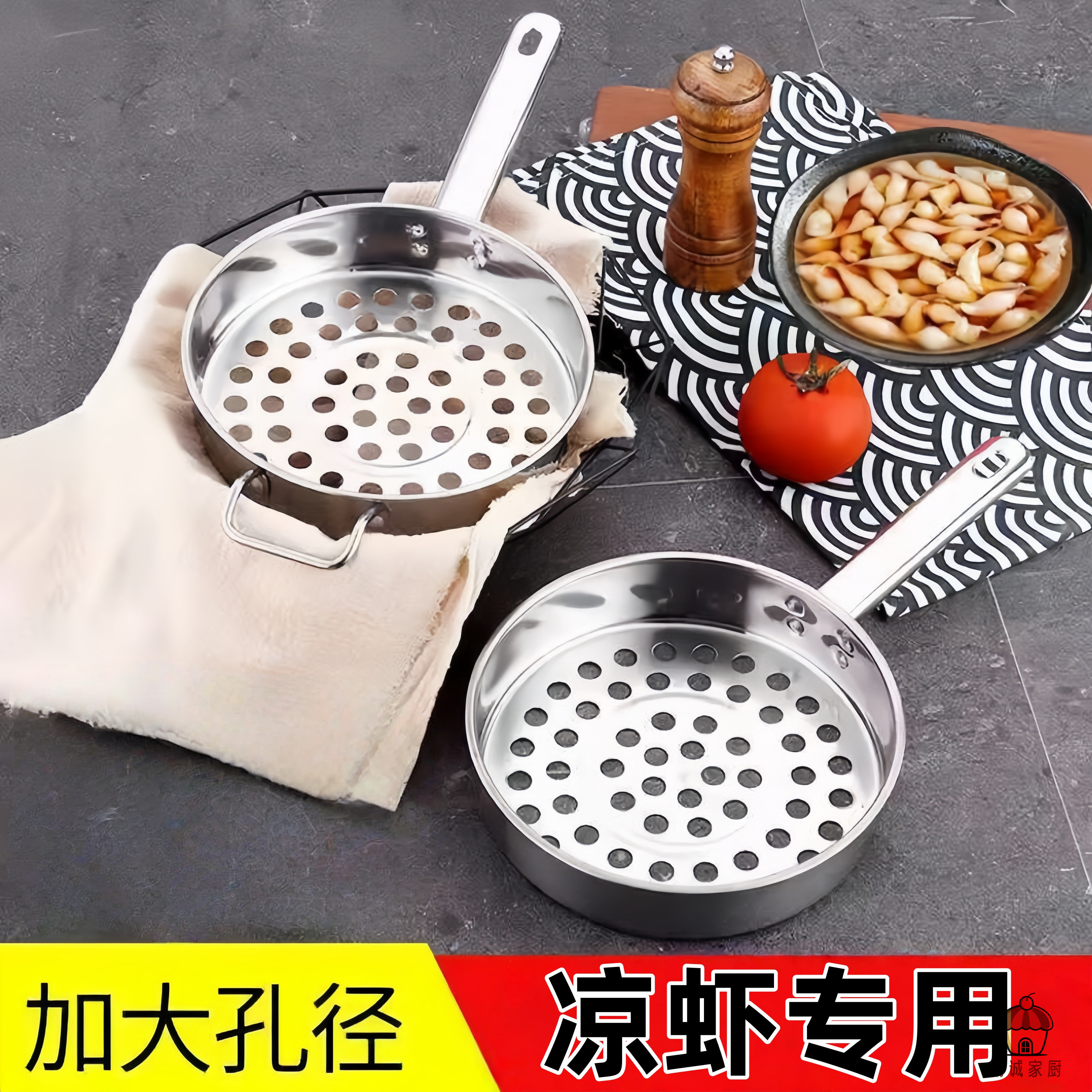 不锈钢凉虾漏瓢家用大孔凉虾漏勺手工制作凉虾专用漏勺厨房工具