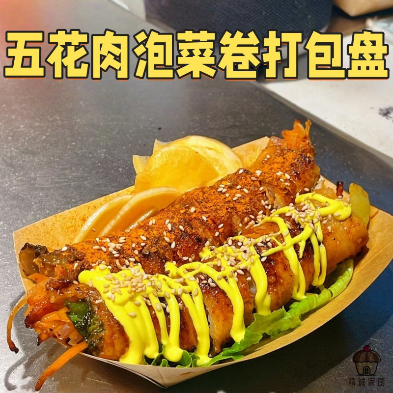 夜市爆款五花肉泡菜卷打包防油牛皮纸盒一次性船盒小吃摆摊专用盒