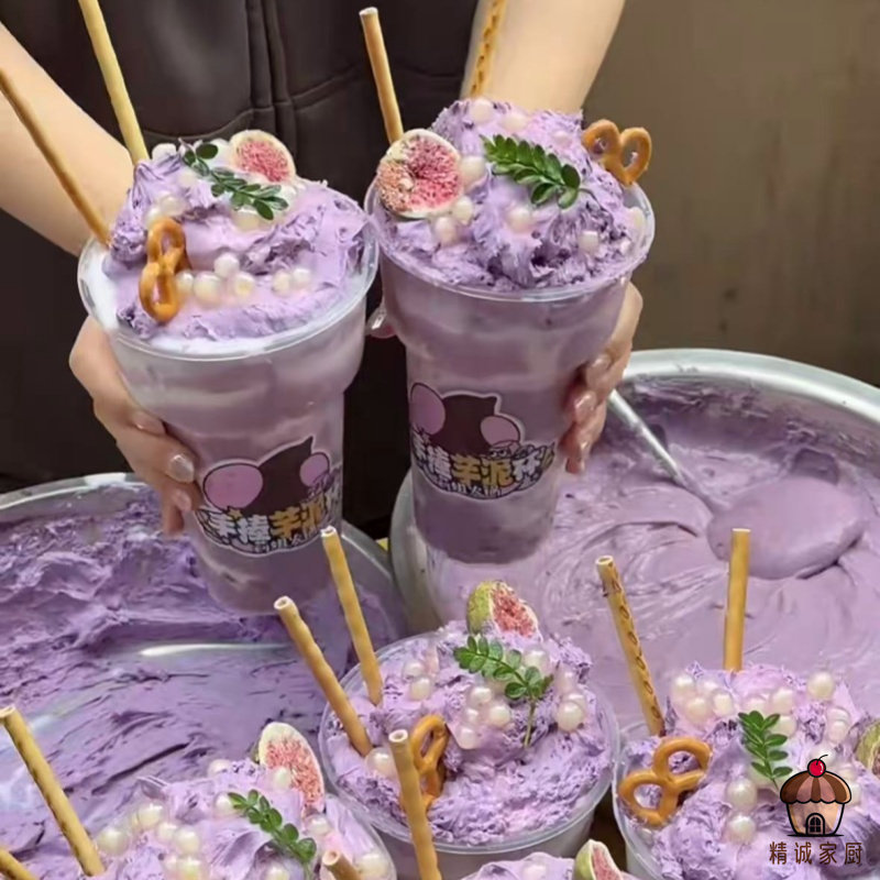 手捧芋泥冰打包杯一次性500/700毫升塑料火炬杯雪花绵绵冰打包杯
