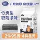 狗狗尿垫加厚除臭吸水隔尿垫宠物尿片猫咪兔子生产尿不湿训导尿垫