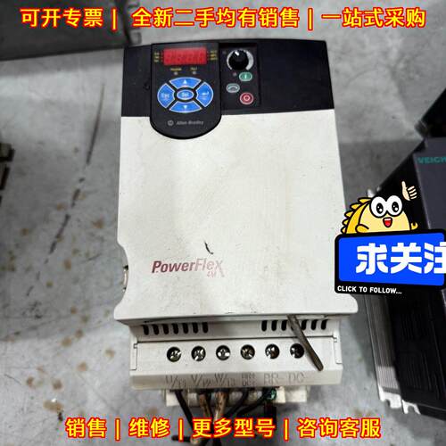 22F-D013N104 变频器 AB罗克韦尔 5.5KW 380V议价维修