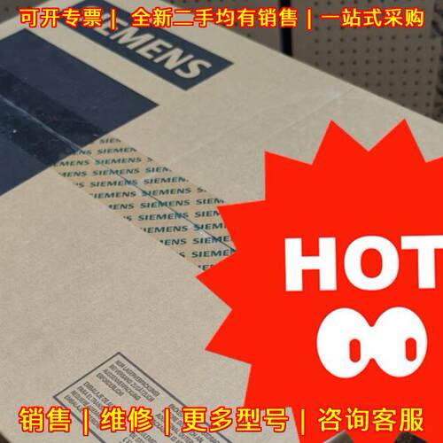 6SL3120-1TE32-0AA3 工控驱动模块 工控配件 质保包邮议价维修