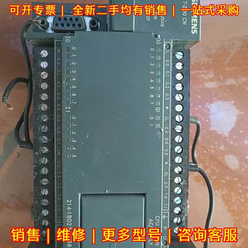 6ES7 214-1BD23-0XB8 PLC控制器 CPU224CN S7-200CN议价维修