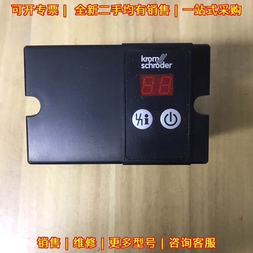 IFD258-5/1W 燃烧控制器 霍科德工业燃烧控制配件议价维修