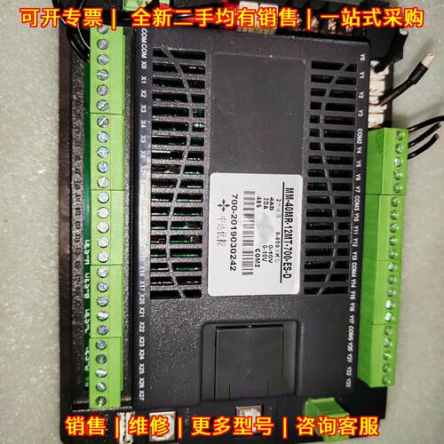 MM-40MR-12MT-700-ES-D 中达优控 工控可编程控制器议价维修