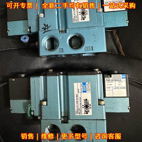 6322D-371-PM-591JBA MAC电磁阀 气动自动化设备气动元件议价维修