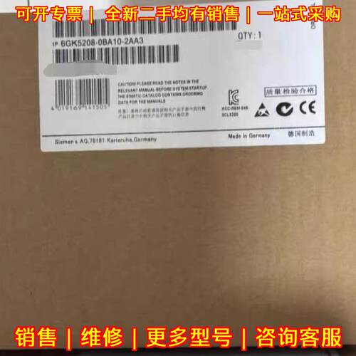 6GK5208-0BA10-2AA3 工控交换机 99新带包装 保质一年议价维修