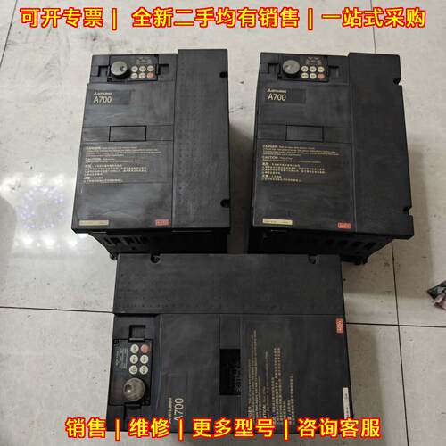 FR-A740-15K-CHT 变频器 15kw A700系列 400V调速装置议价维修