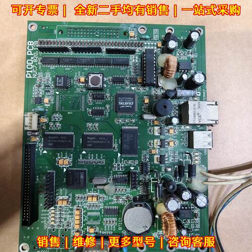 P10D.PCB 工控主控板 功能稳定 工业控制电路板议价维修