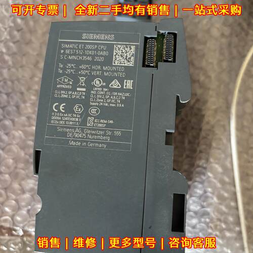 6ES7 512-1DK01-0AB0 工控CPU模块 网口生锈功能可用议价维修