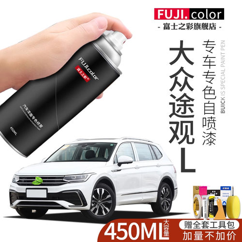 大众途观原厂原色自喷漆划痕修复