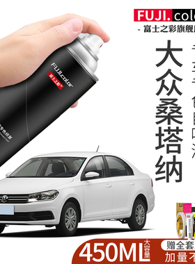 大众桑塔纳自喷漆平安白色专用老普桑汽车用品配件原车漆修复补漆