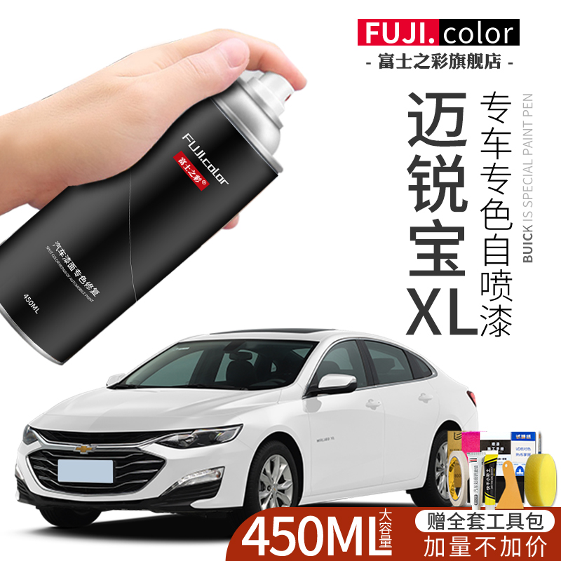 富士之彩自喷漆专车专用无色差