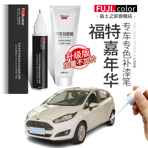 富士之彩补漆笔操作简单无色差