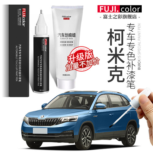 柯米克补漆笔白色专用