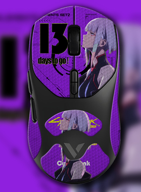 诗图鲨适用雷柏VT1PRO/MAX/AIRMAX鼠标防滑贴吸汗耐磨贴纸掌心贴