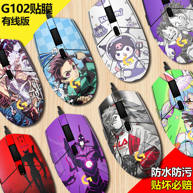 g304防水防刮鼠标贴纸