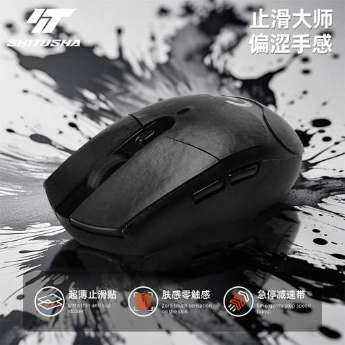 适用于VGN蜻蜓F1系列鼠标防滑贴