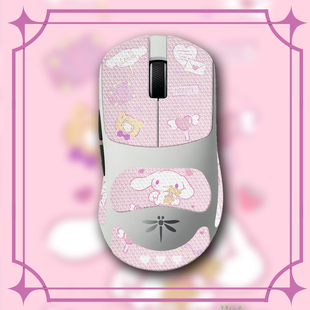 适用VGN飞龙Y2菱纹鼠标防滑贴 防汗吸汗 防滑 耐磨 卡通 保护膜