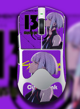 诗图鲨前行者A5鼠标贴a5Pro耐磨全包A5ultra菱纹前行者S9防滑贴