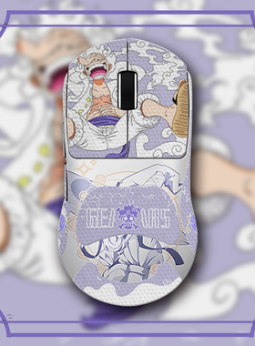 适用VALKYRIE瓦尔基里M3鼠标防滑贴 VK m3Pro菱纹全包保护膜吸汗