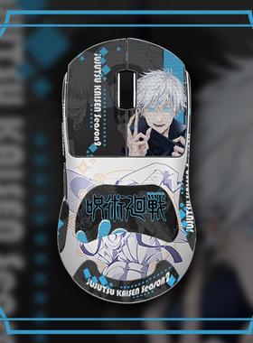 适用VALKYRIE瓦尔基里M3鼠标防滑贴 菱纹全包吸汗防汗耐磨保护膜